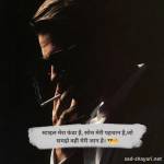 Jeet Backbone Profile Picture