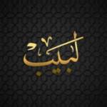 uni**** perfume Profile Picture