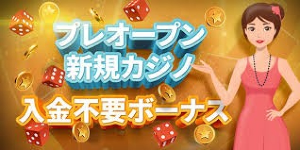 2025年オンラインカジノのボーナス活用法と注意点