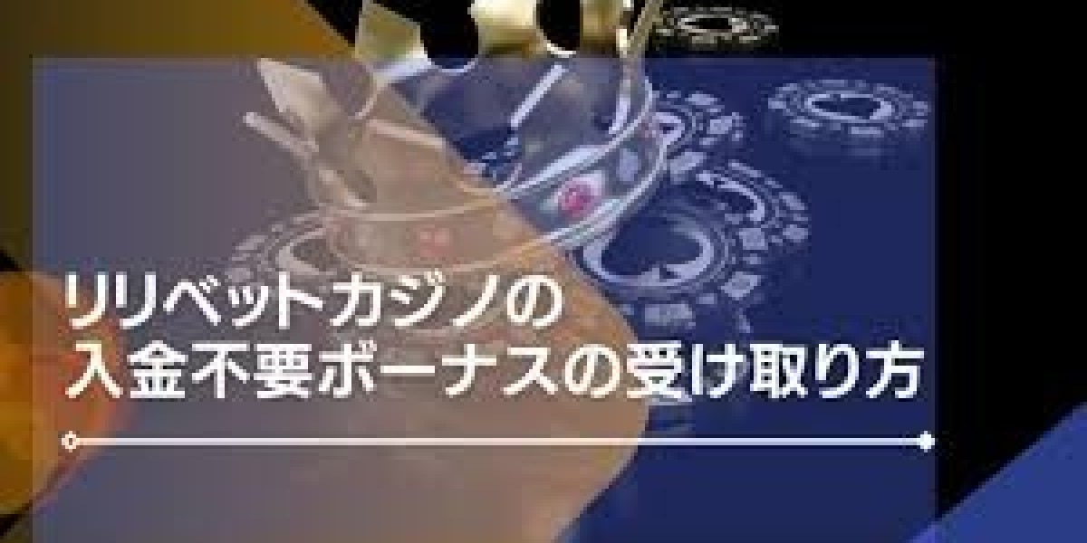 オンラインカジノ入金不要ボーナス：2025年版初心者向けガイド