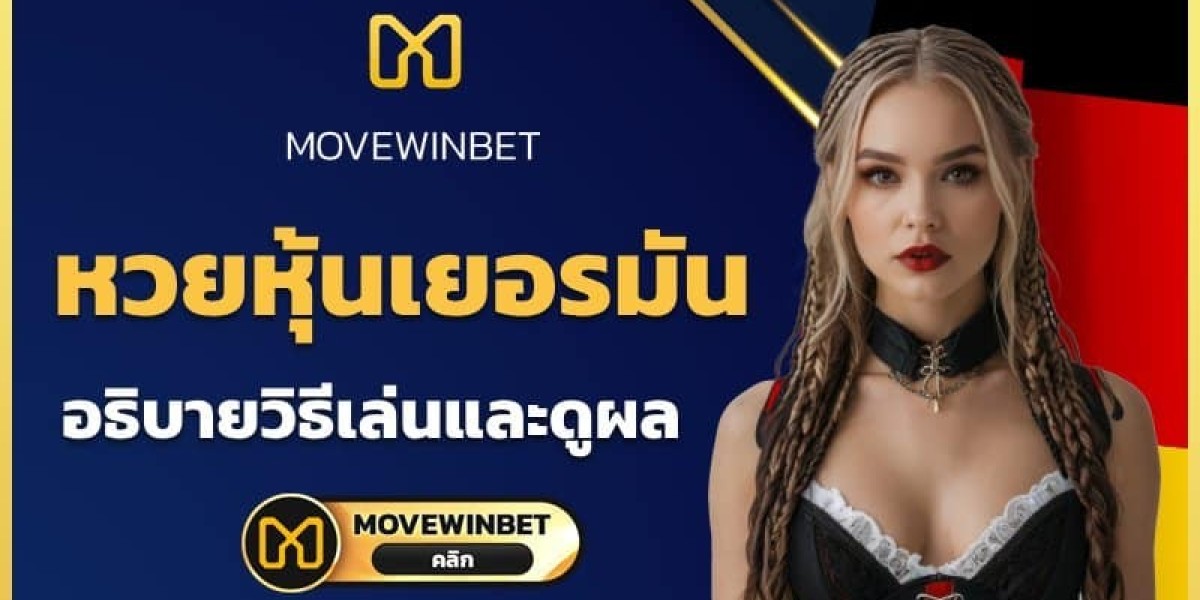 หวยลาว movewinbet ออกทุกวัน จันทร์อาทิตย์ – การวางกลยุทธ์และการติดตามผลอย่างมืออาชีพ