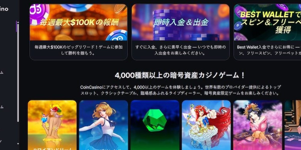 「本人確認不要カジノが形成する非中央集権型プレイ環境と個人情報統制の再定義」