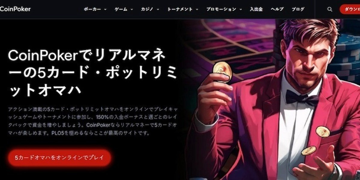 高度戦略的視点からの 新規オンラインカジノ 入金不要ボーナス の活用法