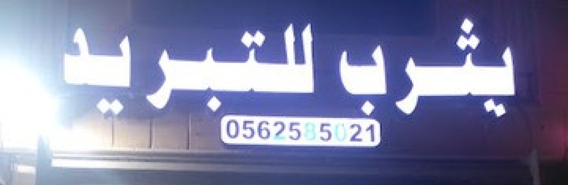 Automatic washing machine repair Cover Image