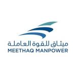 Meethaq Manpower Profile Picture